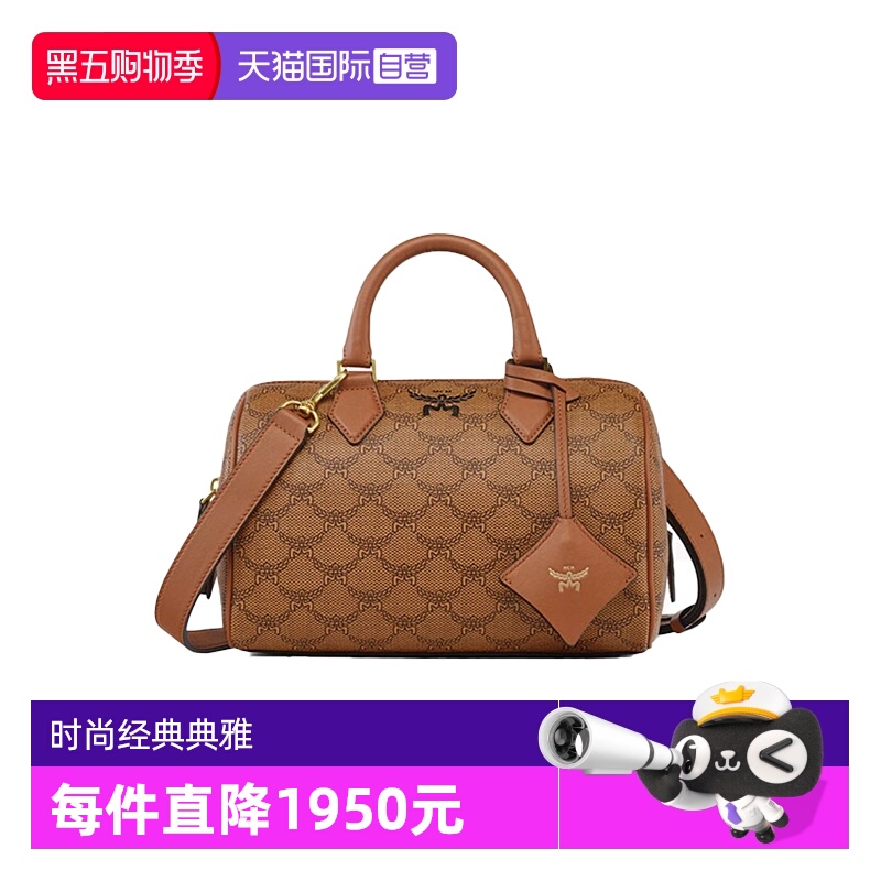 【自营】MCM老花满印女士单肩斜挎手提包 MWBESEA08波士顿包