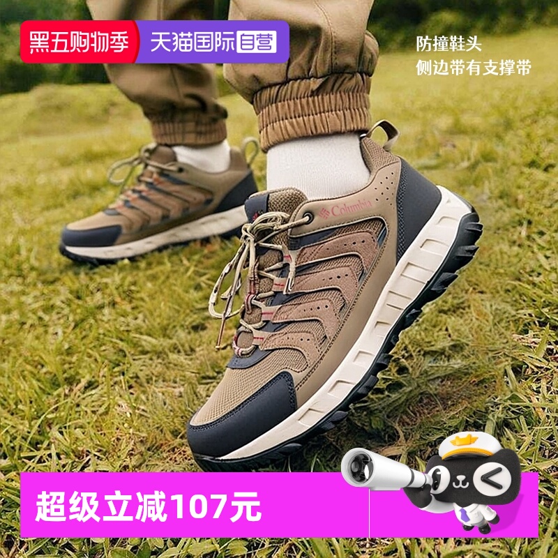 哥伦比亚户外鞋男鞋秋季新款