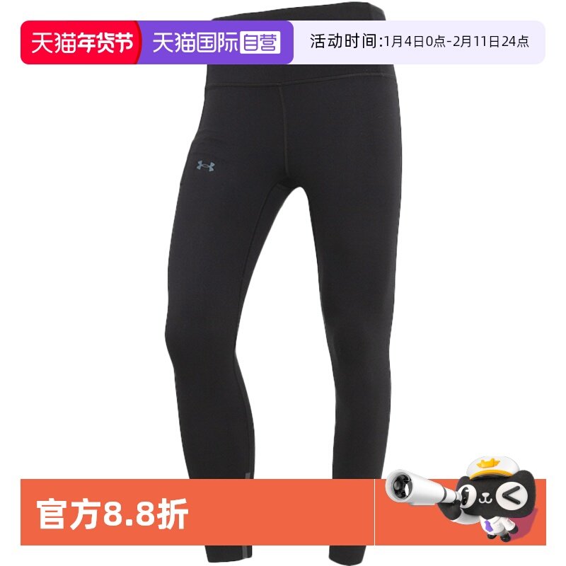 【自营】UA安德玛女裤时尚休闲紧身裤瑜伽健身训练运动裤1370053,运动服/休闲服装,运动长裤,淘宝优惠券,粉丝福利购,淘宝优惠卷