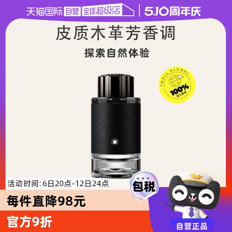 Ӫ̽ѰεŨʿˮ60ml˽179.64Ԫ(88VIP 95)