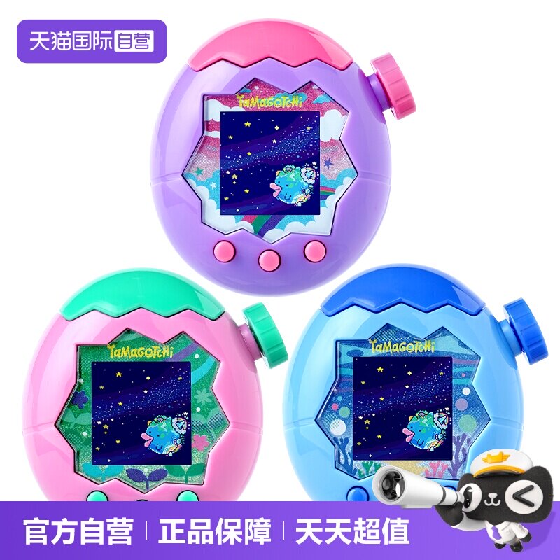 【自营】万代tamagotchi拓麻歌子欢乐园paradise彩屏电子宠物机图片