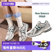 【自营】New Balance NB男女鞋城市户外慢跑鞋时尚老爹鞋M1906REU
