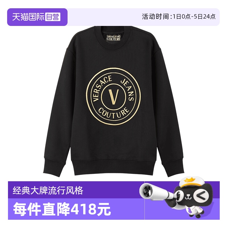 范思哲长袖卫衣运动衫