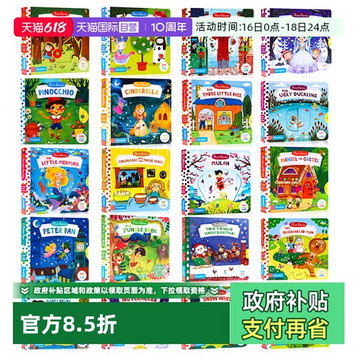 自营FirstStories绘本