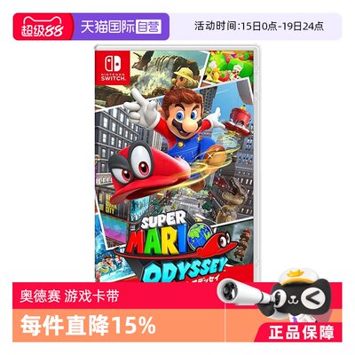 Switch游戏卡带其它游戏软件0