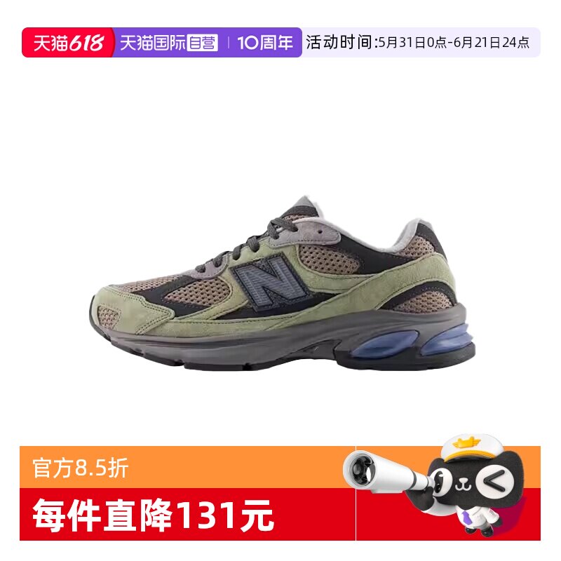 【自营】NEW BALANCE 2010系列复古休闲鞋情侣百搭运动鞋U2010ETN