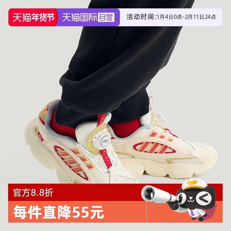 【自营】阿迪达斯新年款迪士尼联名儿童鞋旋钮扣运动老爹鞋KK4470,童鞋/婴儿鞋/亲子鞋,运动鞋,淘宝优惠券,粉丝福利购,淘宝优惠卷