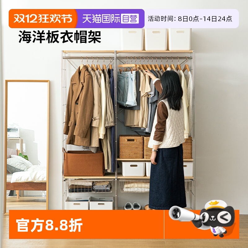 霜山不锈钢家用落地衣帽架