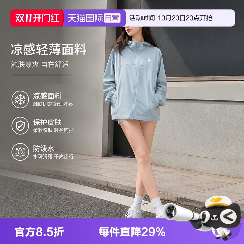 【自营】MLB外套女装新款时尚潮流运动服户外健身训练休闲夹克