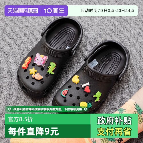 【自营】Crocs卡骆驰凉鞋男鞋女鞋经典Clog轻便凉拖洞洞鞋10001