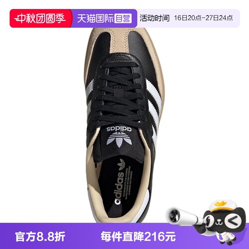 【自营】adidas阿迪达斯男大童鞋三叶草SAMBA运动鞋休闲鞋JQ8555