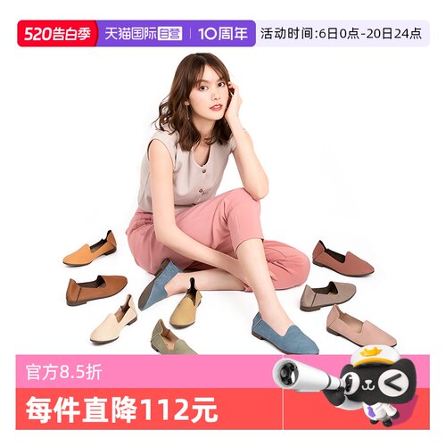日本懒人鞋SoftContact通勤