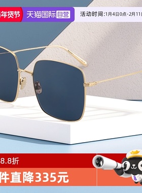 【自营】DIOR迪奥墨镜女金属方形大框STELLAIRE SU新款经典太阳镜