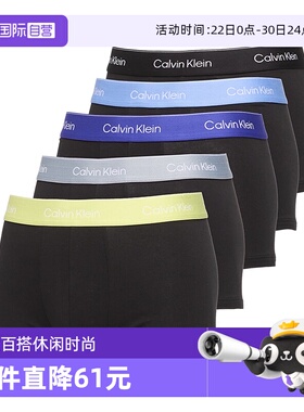 【自营】Calvin Klein/凯文克莱男士平角内裤5条装CK男款四角短裤