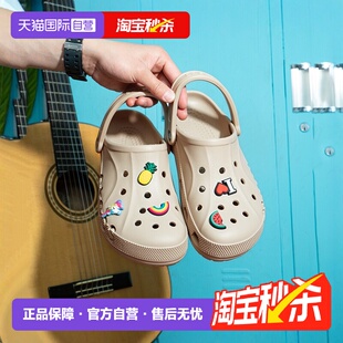 【自营】Crocs卡骆驰洞洞鞋男鞋女鞋轻便透气凉拖户外沙滩鞋10126