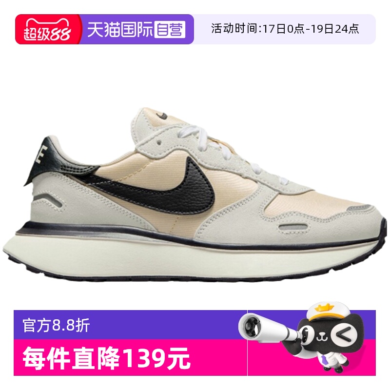 自营Nike耐克女子新款休闲运动鞋