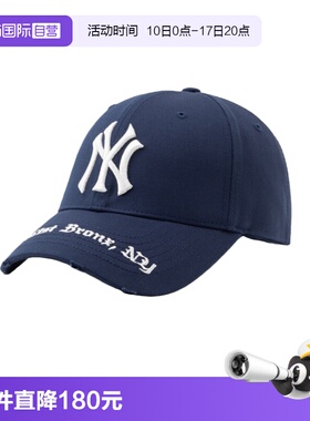 【自营】MLB 男女休闲时尚做旧大标硬顶鸭舌帽棒球帽3ACPKP02N