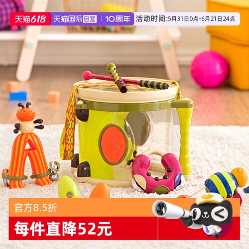 感统训练 7件乐器组合 造型可爱 环保油墨