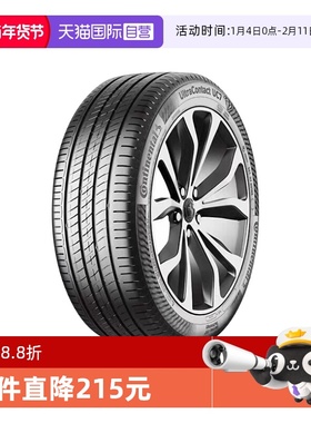 【自营】德国马牌轮胎UC7 235/45R17 97W XL FR大众CC帕萨特奥迪