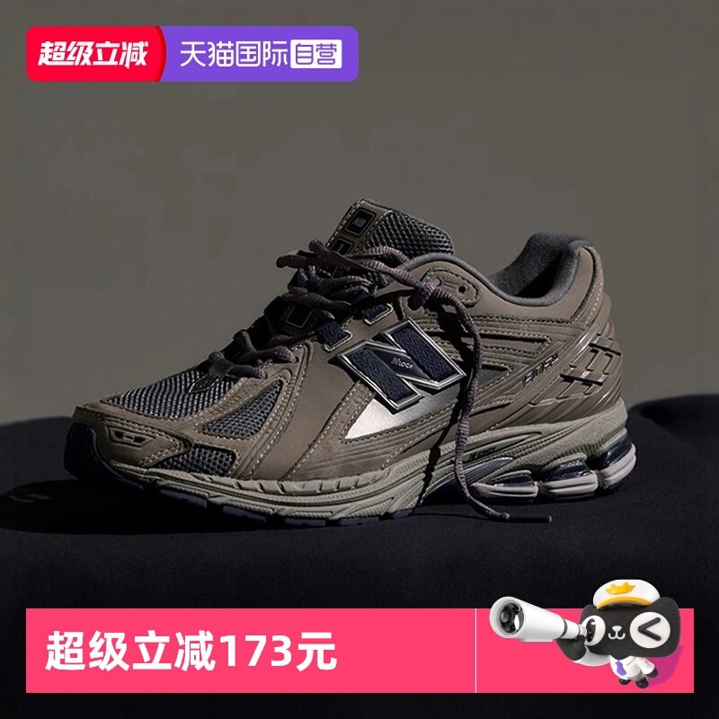 NewBalance运动鞋男女1906系列