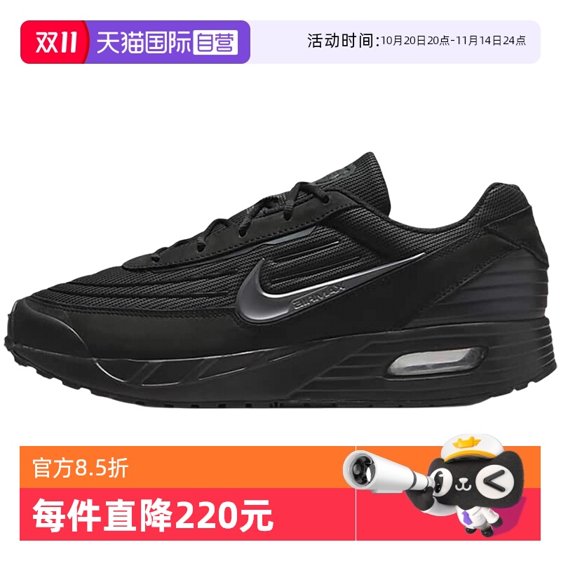 【自营】Nike耐克男鞋秋Air Max Verse黑色缓震跑步鞋FV1302-001