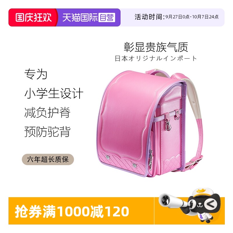 日本进口 专业皮革书包