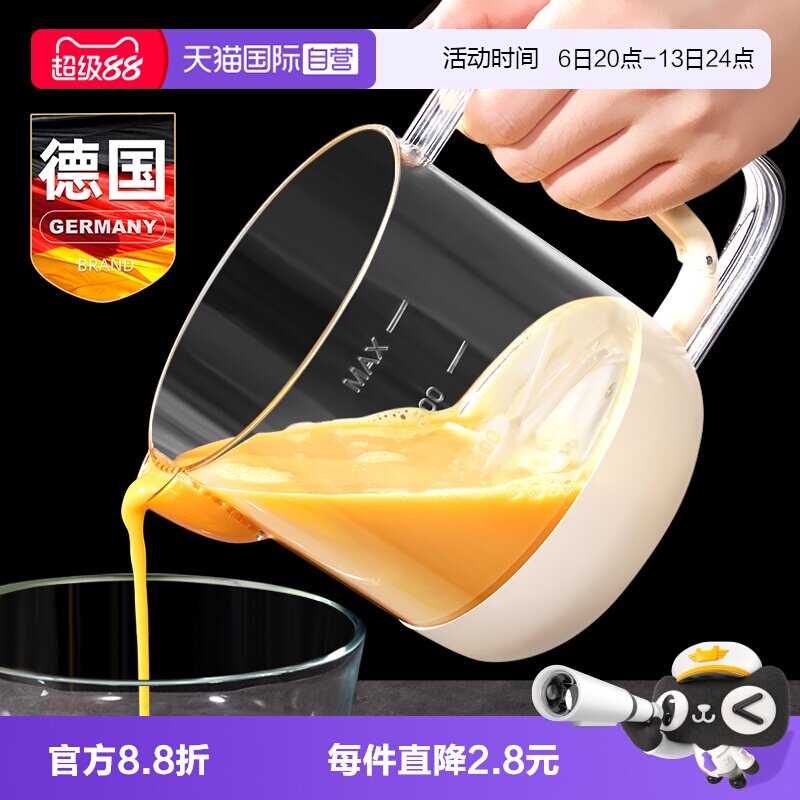 打蛋器手动搅拌杯子奶油打发神器图片