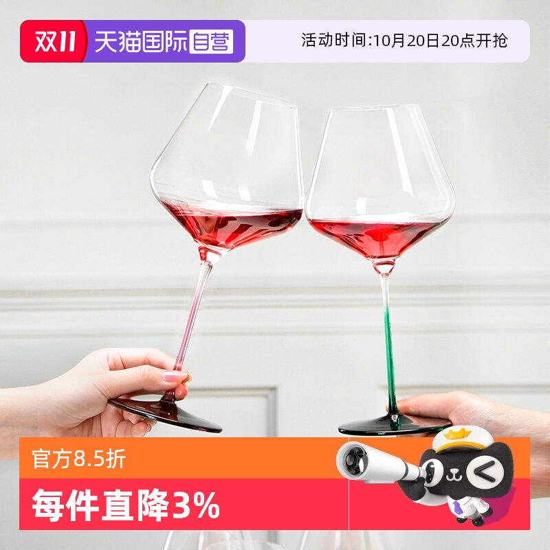 stolzle德国原装进口水晶红酒杯