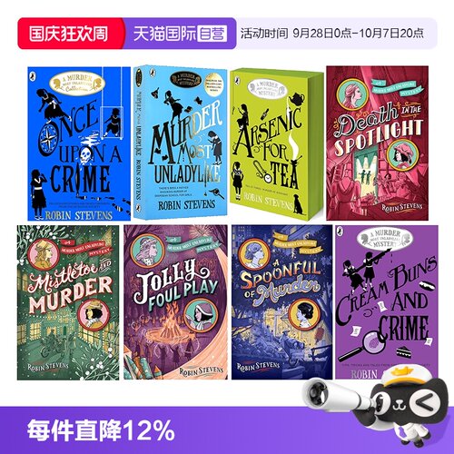 【自营】预售 英文原版 Murder Most Unladylike 不淑女的谋杀 奶油面包与疑案  2册合售 童话疑案 儿童侦探推理系列 桥梁章节书