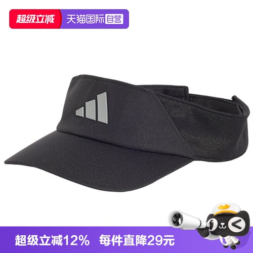 【自营】adidas阿迪达斯VISOR CLIMACOOL男女运动休闲帽子IA7538