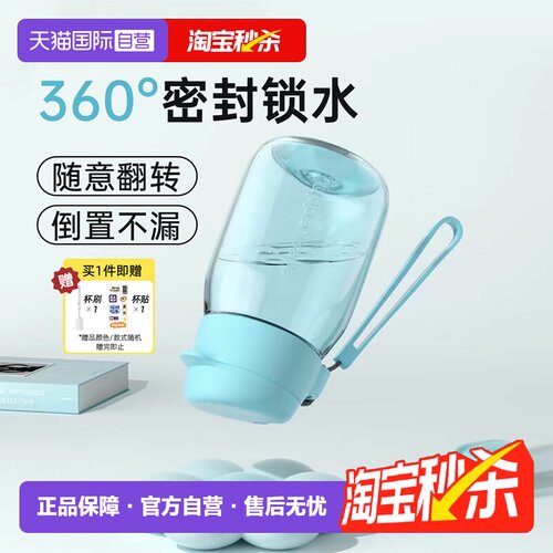 特百惠嘟嘟儿童杯350ml