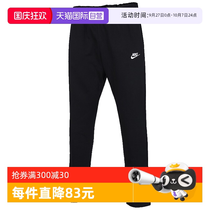 运动休闲 透气时尚