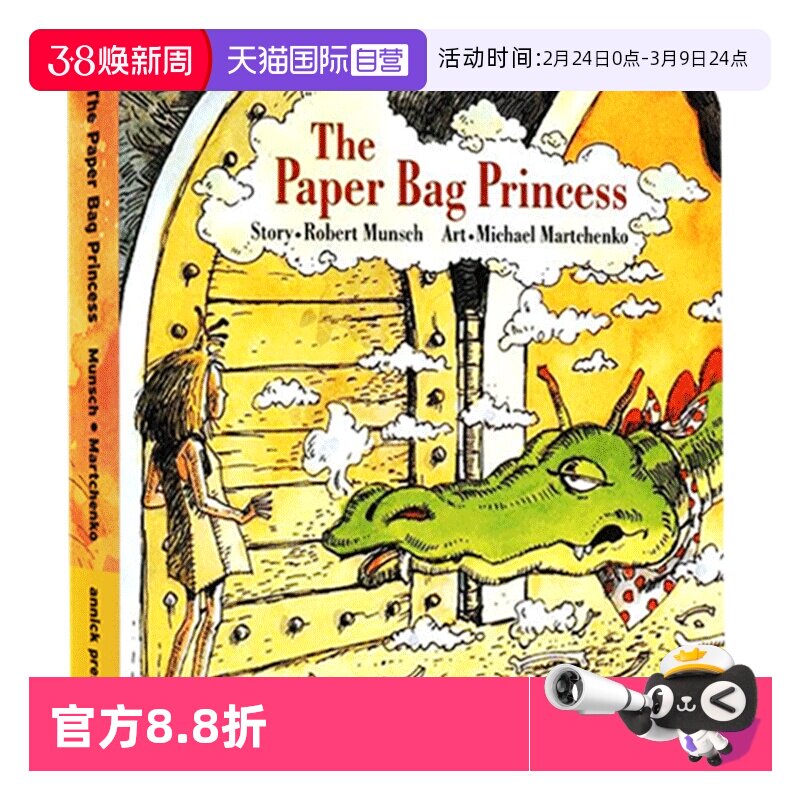 【自营】英文原版 The Paper Bag Princess 蒙施爷爷讲故事 Robert Munsc 绘本纸板图画书