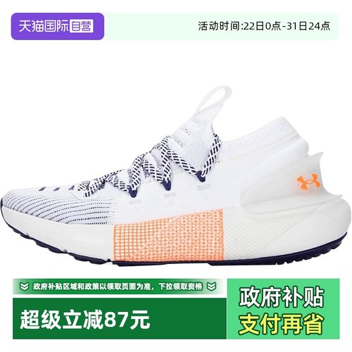 【自营】UA安德玛跑步鞋女鞋网面透气训练缓震休闲运动鞋3025517