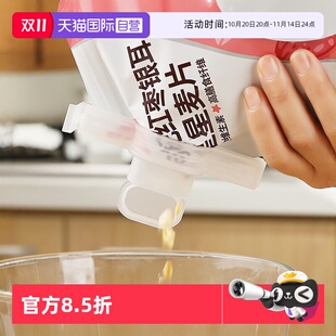食物防潮保鲜夹 日本密封夹零食茶叶密封出料嘴封口夹袋装 自营