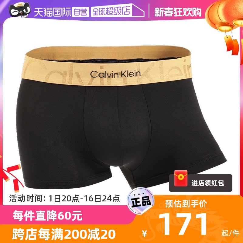 【自营】Calvin Klein/凯文克莱男士时尚四角短裤CK内裤单条装