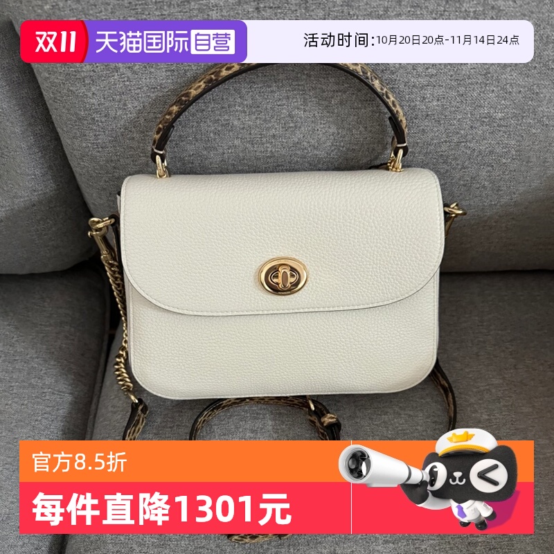 直营COACH/蔻驰时尚斜挎邮差包