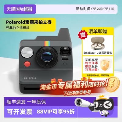 【自营】宝丽来拍立得GoGen2/NOW Gen3/NOW+Gen2一次成像胶片相机