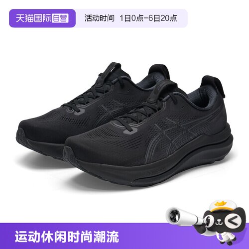 【自营】Asics亚瑟士男子26新款GEL-KAYANO 33宽楦4E稳定支撑跑鞋