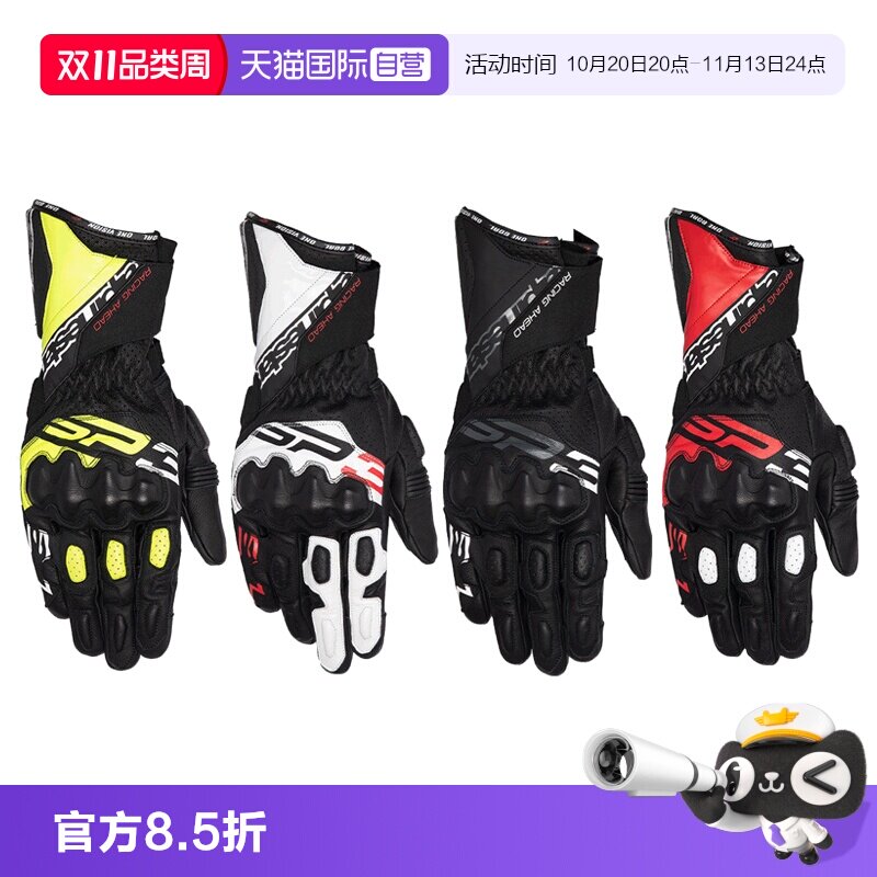 【自营】a星长款骑行手套SP-3赛道机车真皮防摔摩托车手套赛车男