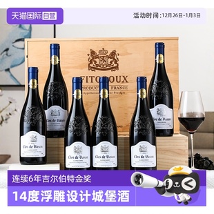 法国原瓶进口红酒整箱6支AOC干红葡萄酒礼盒 连续6年金奖 自营