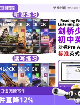 【自营】原版进口新版剑桥初中英语教材Unlock教材1 2 3 4 5级 listening speaking reading writing 听力口语阅读写作剑桥少儿