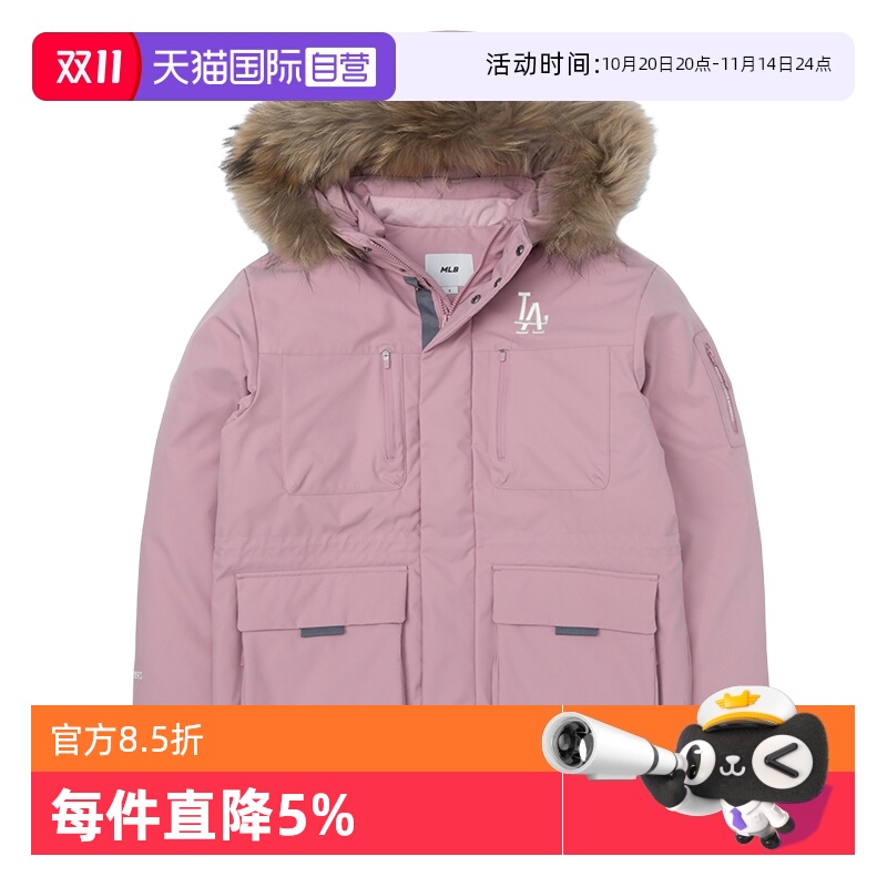 【自营】MLB羽绒服新款男女保暖运动服户外休闲防风外套3ADJB0656