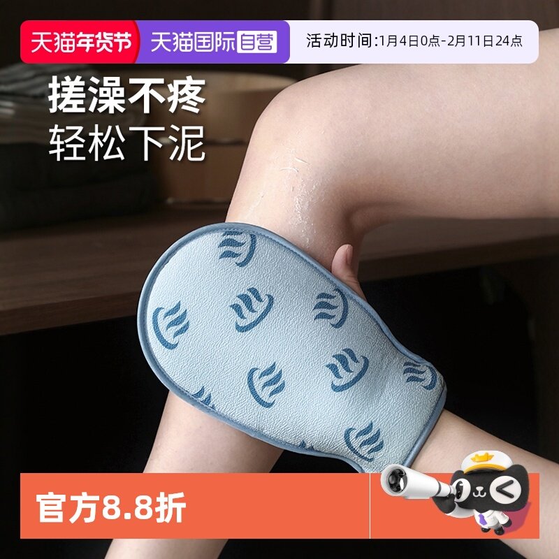 【自营】霜山搓澡手套双层柔软不伤肤加厚洗澡巾搓背搓泥搓澡巾,家庭/个人清洁工具,浴刷,淘宝优惠券,粉丝福利购,淘宝优惠卷