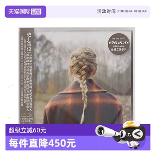泰勒 斯威夫特专辑 永恒故事 霉霉 原装 evermore CD唱片 自营