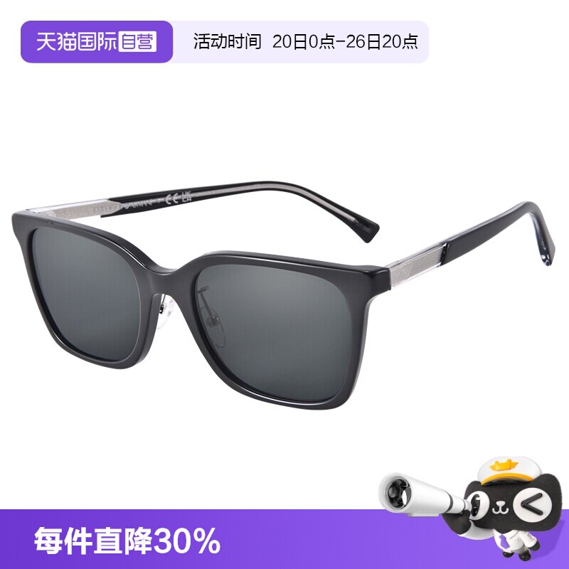 【自营】阿玛尼墨镜新品大框遮阳护目镜舒适板材太阳镜男女EA4226