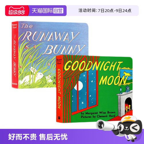 逃家小兔晚安月吴敏兰书单