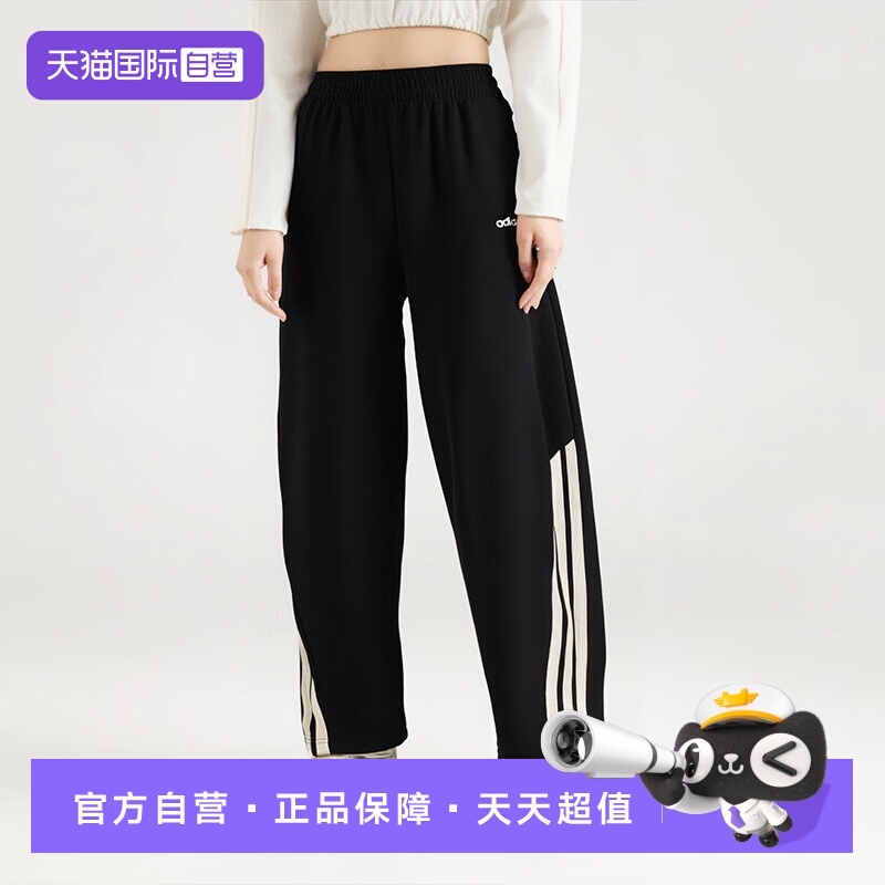 【自营】阿迪达斯ADIDAS女子W 3S FT JGR PTS运动休闲长裤
