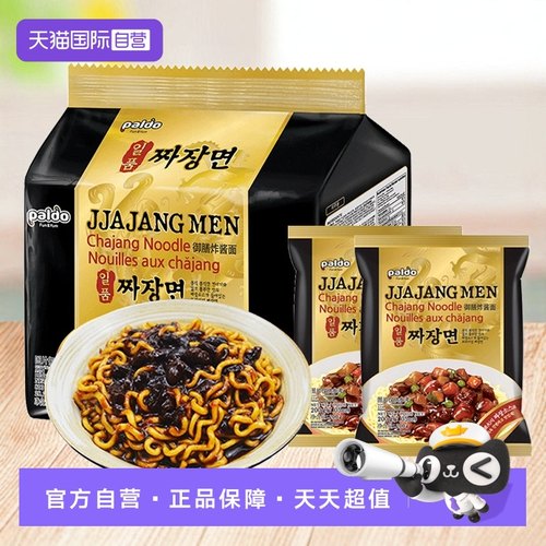 韩国八道御膳炸酱面韩式杂酱面