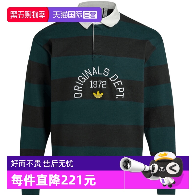 【自营】adidas阿迪达斯男子三叶草条纹宽松上衣长袖POLO衫KF5068